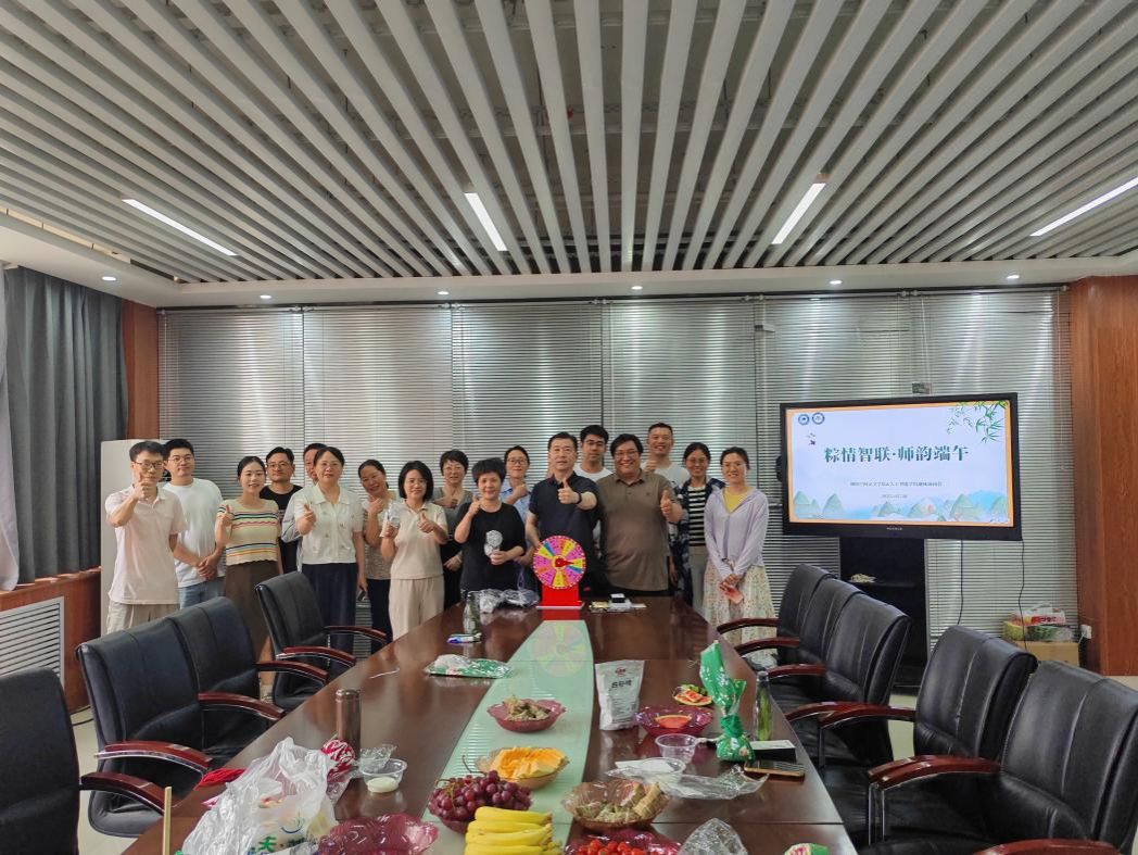 英国365集团联合举办“粽情智联·师韵端午”活动
